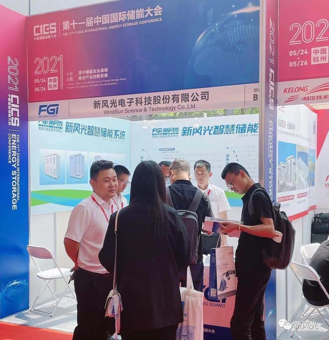 1622540234881811.jpg 微信图片_20210601172513.jpg