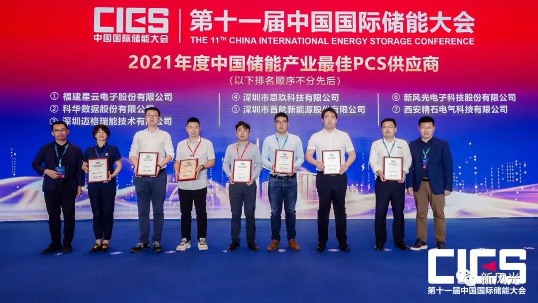 1622540311162059.jpg 微信图片_20210601172524.jpg