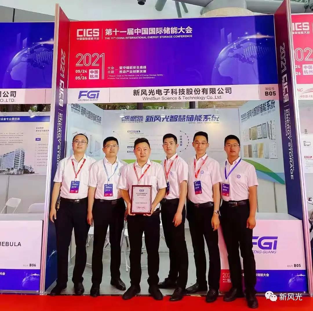 1622540340759847.jpg 微信图片_20210601172528.jpg