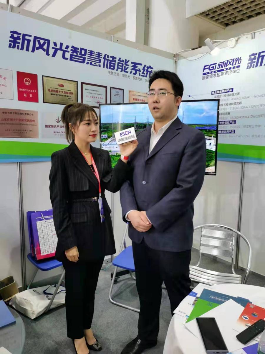 1642639835790174.jpg 储能大会 配图3.jpg