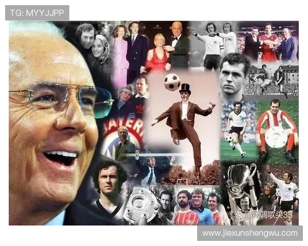 贝肯鲍尔理念对现代足球防守战术的影响分析