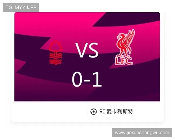 曼联争四形势持续变化,赛季走势受多队竞争影响