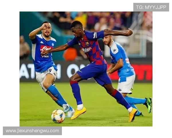 巴尔科拉 vs 登贝莱：速度突破效率与战术适配差异