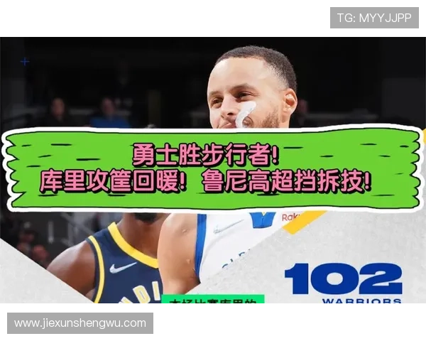 吉尔杰斯亚历山大挡拆主导，比库里更倚重单打结构