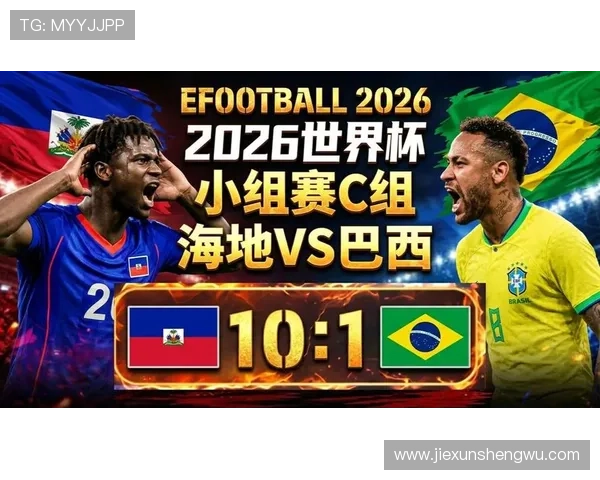 世界杯C组小组赛全部结束:四队最终成绩一览 世界杯C组小组赛全部结束:四队最终成绩一览